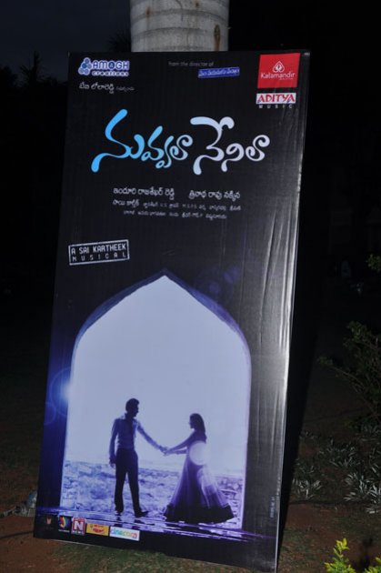 Nuvvala-Nenila-Audio-Launch